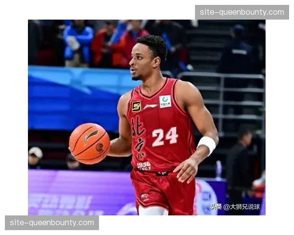 北京小外援调整锁定新候选人,磨合时间紧迫成季后赛隐忧